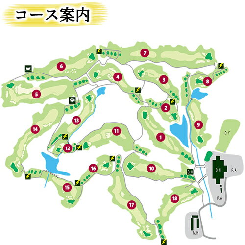 【ふるさと納税】岐阜セントフィールドカントリー倶楽部 チケット ゴルフ プレー割引券×10枚【10,000円相当】 プレー券 ゴルフ場 ゴルフコース プレー 利用券 優待券 補助券 クーポン 割引券 金券 ゴルフ券 施設利用 体験 岐阜県 中部 東海 名古屋 近郊 関市 T34-01