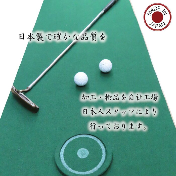 【ふるさと納税】D10-28 ゴルフ パター 距離感練習用マット