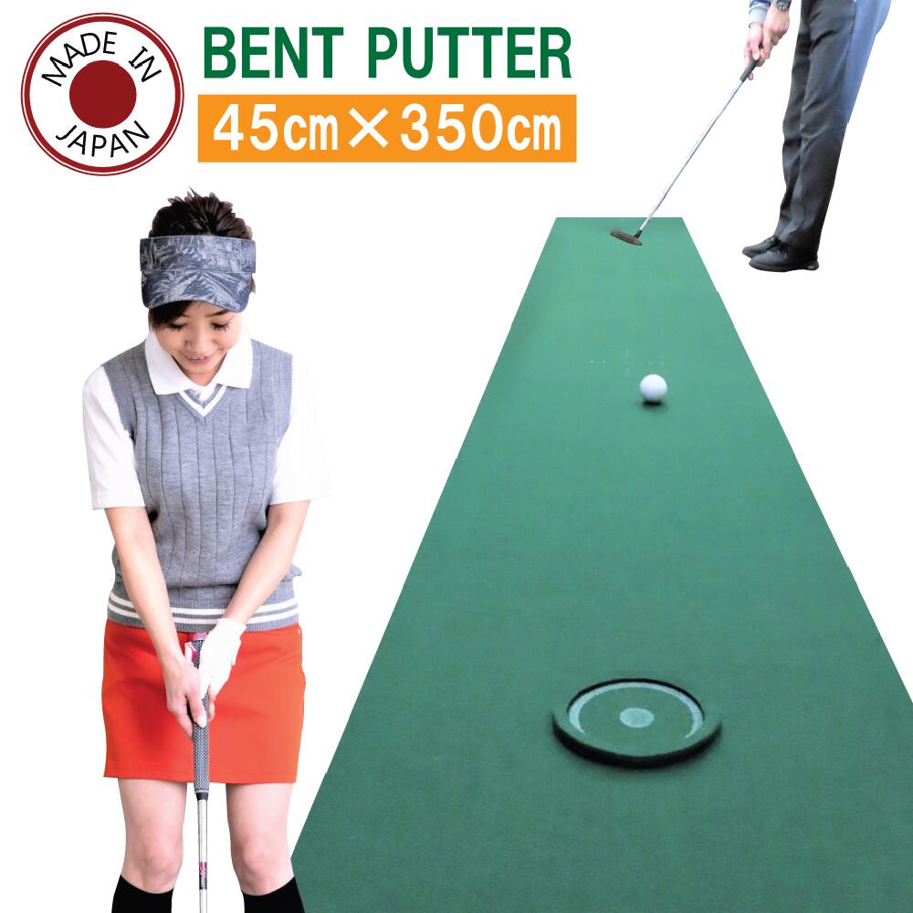  ゴルフ パター 距離感練習用マット