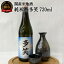 【ふるさと納税】G9-02 純米酒 多笑（TAWARA）720ml ～たわら 日本酒 酒 ご当地 岐阜 地元流通～