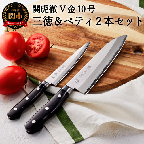 楽天市場】関虎徹 v金10号 鍔付 三徳包丁 180mm yg300の通販 楽天市場】関虎徹 v金10号 鍔付 三徳包丁 180mm yg300の通販