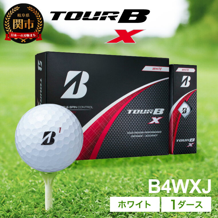 [2024年モデル]ゴルフボール TOUR B X ホワイト 1ダース 〜ブリヂストン ツアービー〜