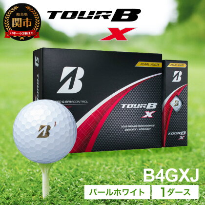 【2024年モデル】ゴルフボール TOUR B X パールホワイト 1ダース ～ブリヂストン ツアービー～