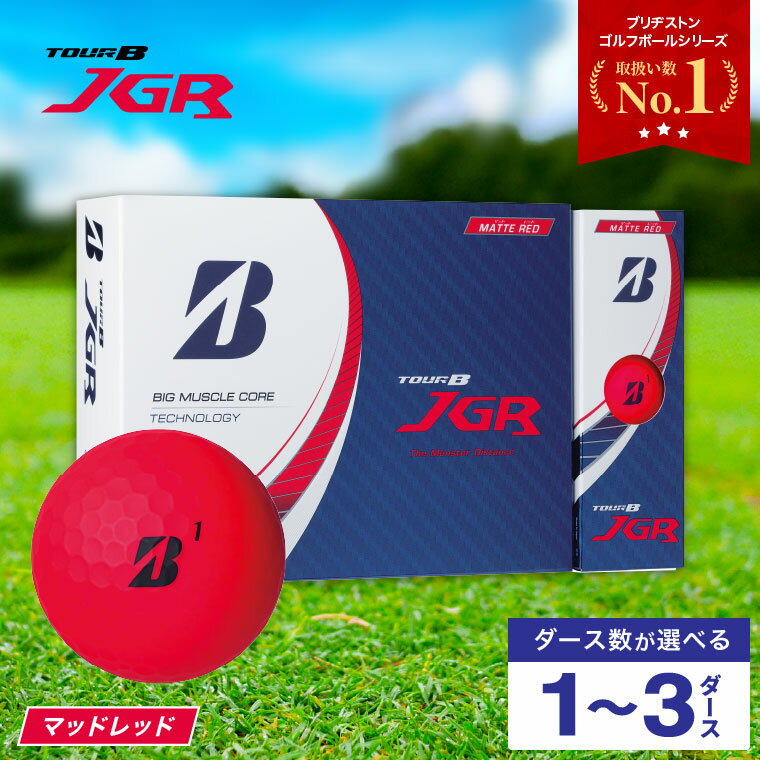 楽天市場】tour b jgr パールホワイトの通販 楽天市場】tour b jgr パールホワイトの通販