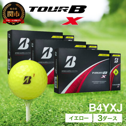 【2024年モデル】ゴルフボール TOUR B X イエロー 3ダース ～ブリヂストン ツアービー まとめ買い 大量～