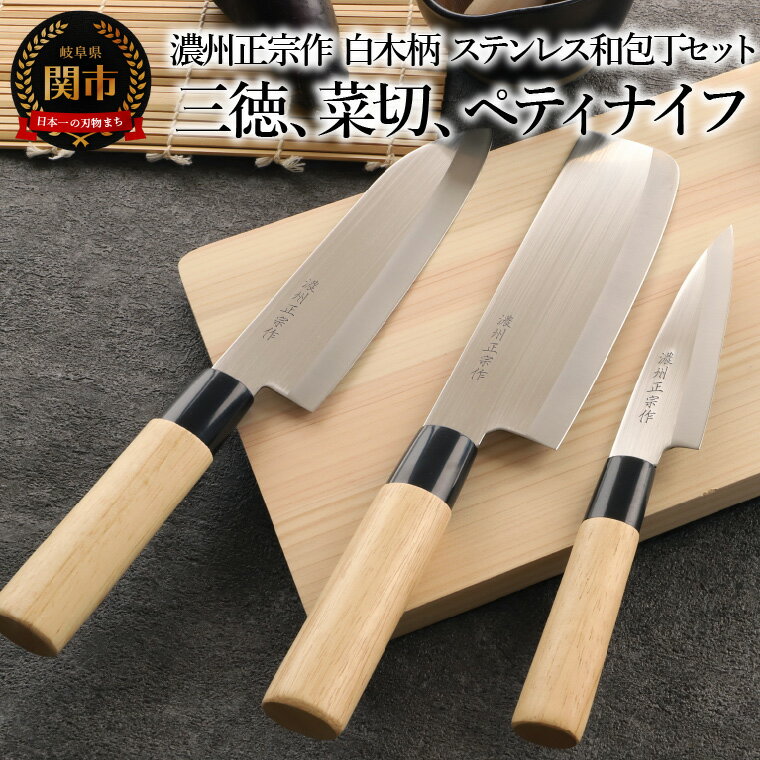 楽天市場】菜切(包丁セット|包丁・ナイフ):調理器具・製菓 楽天市場】菜切(包丁セット|包丁・ナイフ):調理器具・製菓