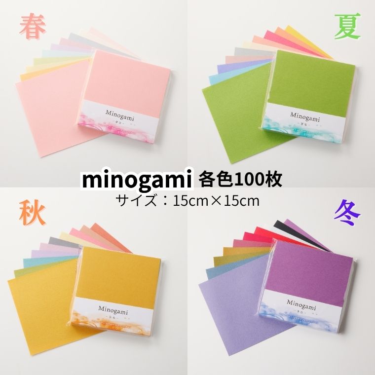 【ふるさと納税】【訳あり】おりがみ 詰め合わせ 6個セット 計550枚 〜和紙 折り紙 折紙 おりがみ origami 文具 手芸 雑貨 〜