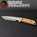 【ふるさと納税】【楽天限定】三星刃物株式会社 Northern land ブッシュクラフトナイフ ロッキー ナチュラル 本革シース付 (ケース付き) ノーザンラ...