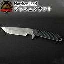 【ふるさと納税】ブッシュクラフトナイフ 【Northern land ロッキー ブラックダイヤモンド】 アウトドア 楽天限定