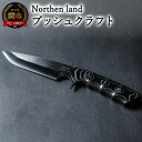 30位! 口コミ数「0件」評価「0」ブッシュクラフトナイフ 【Northern land バンブー】 アウトドア 楽天限定