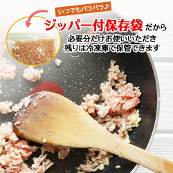 【ふるさと納税】恵那どり むねミンチ肉 1.2kg バラ凍　(420g×3パック)　冷凍 鶏肉 ひき肉 むね肉 とり肉 鶏むね肉 業務用 原料肉 銘柄鶏 胸 パラパラ ミンチ肉 くっつかない 小分け･･･ 画像2