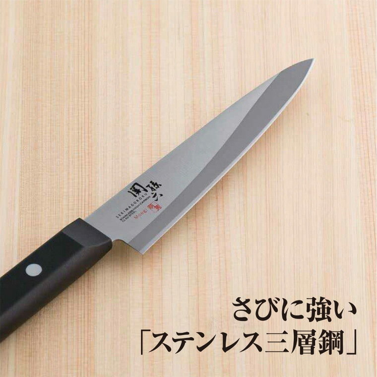 【ふるさと納税】＜食洗機・乾燥機可＞◇貝印 関孫六 萌黄 ペティナイフ 120mm