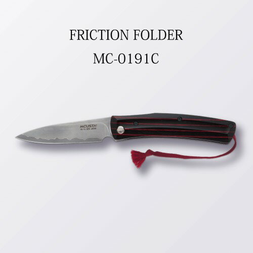 H57-15 MCUSTA FRICTION FOLDER MC-0191C（ナイフ）
