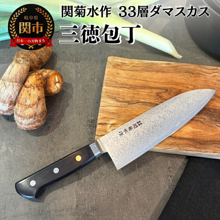 楽天市場】関 の 刃物 菊水の通販 楽天市場】関 の 刃物 菊水の通販