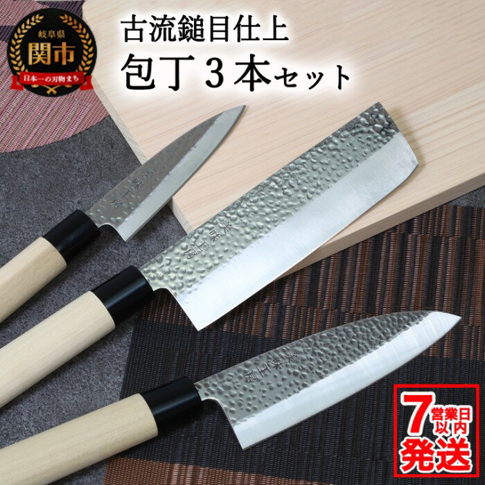 楽天市場】菜切(包丁セット|包丁・ナイフ):調理器具・製菓 楽天市場】菜切(包丁セット|包丁・ナイフ):調理器具・製菓