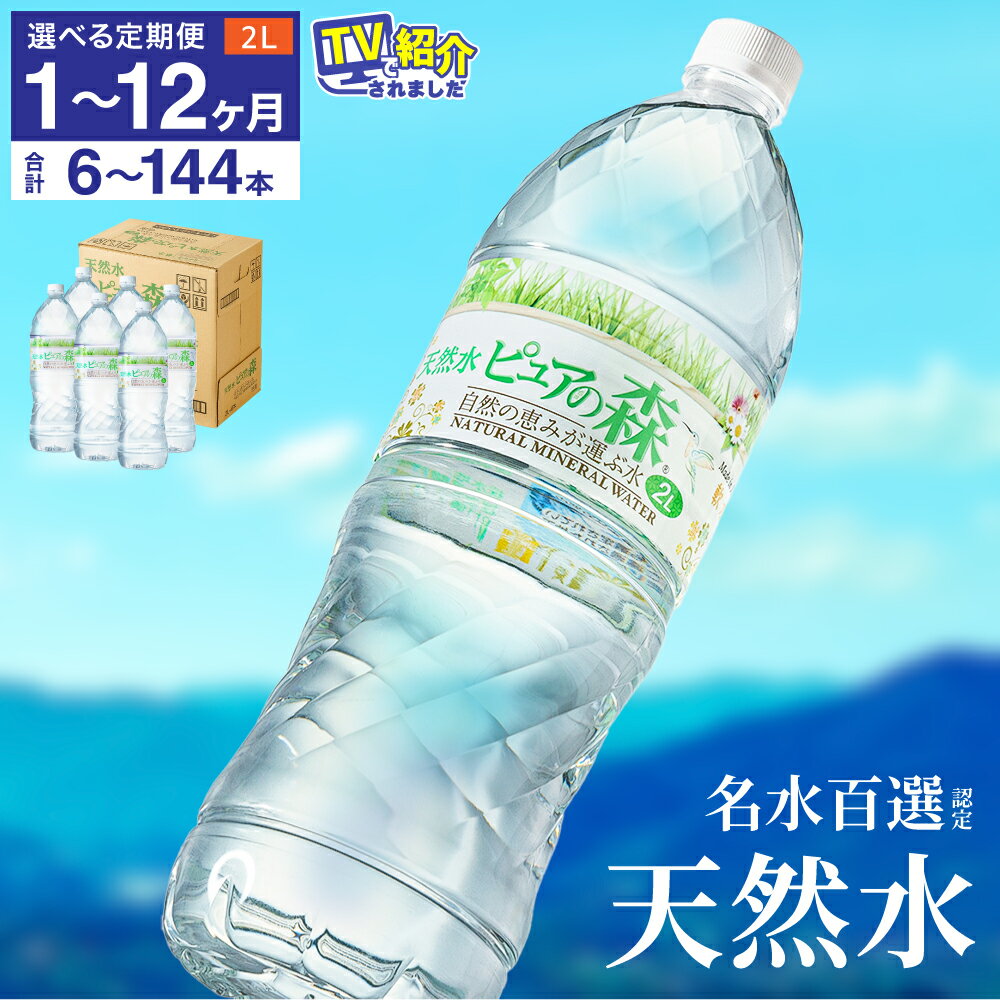 【ふるさと納税】【定