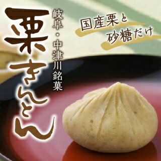 【ふるさと納税】量が選べる 栗菓子処やまつ 栗きんとん（冷凍）300g×2 300g×3 600g 900g　【お菓子 和菓子 】　お届…