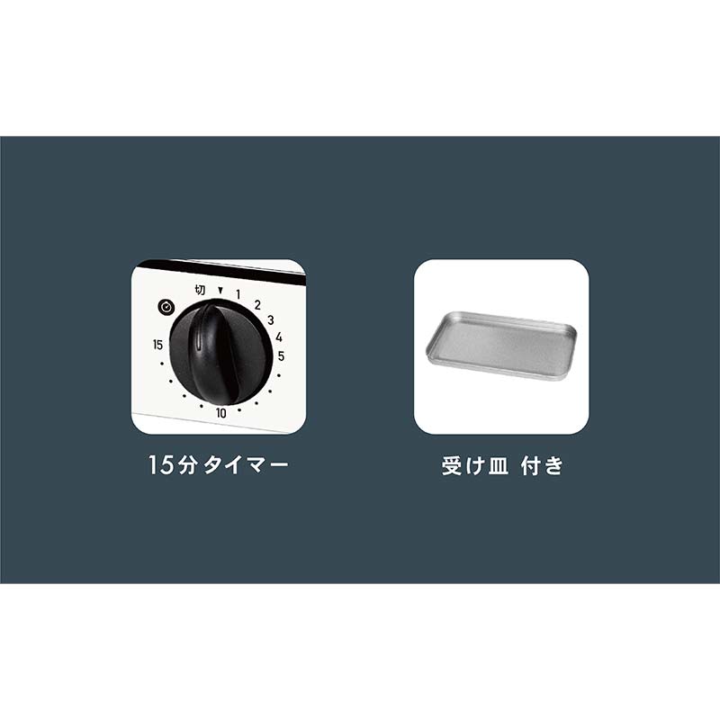 【ふるさと納税】オーブントースター YAMAZEN 15分 タイマー付き 900W DTR-S90(W) ホワイト 白 おしゃれ 2枚焼き 受け皿付き 調理 家電 キッチン キッチン用品 調理用品 調理器具 調理家電 山善 岐阜県 中津川市 F4N-0666