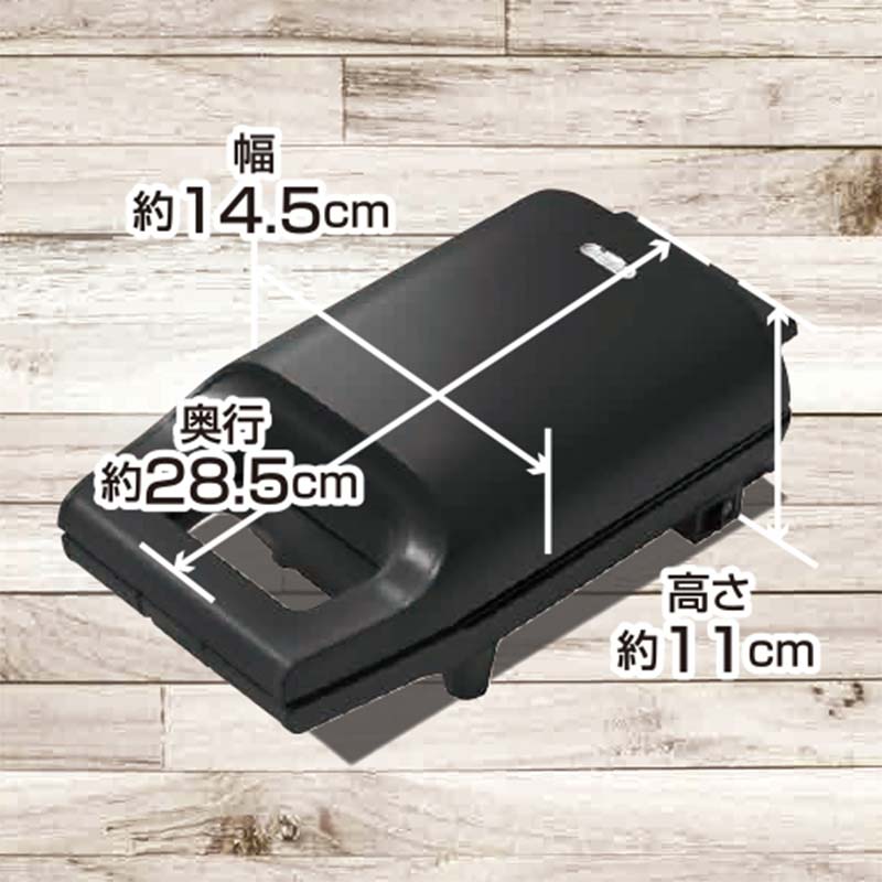 【ふるさと納税】具だくさん ホットサンドメーカー YAMAZEN カラーが選べる 耳ごと焼ける YSB-S420(B)/(W) ブラック ホワイト 黒 白 おしゃれ 電気 ホットサンドクッカー クッカー 家電 キッチン キッチン用品 調理用品 調理器具 調理家電 山善 岐阜県 中津川市 F4N-0672var