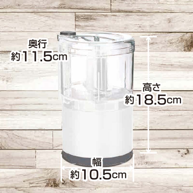 【ふるさと納税】ミニチョッパー 99768 YFD-401(W) フードプロセッサー ミキサー コンパクト 家電 F4N-1651