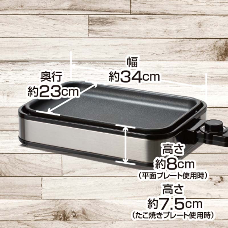 【ふるさと納税】YAMAZEN YZホットプレート2枚 プレート シルバー キッチン用品 調理器具 調理家電 山善 岐阜県 中津川市 F4N-2531