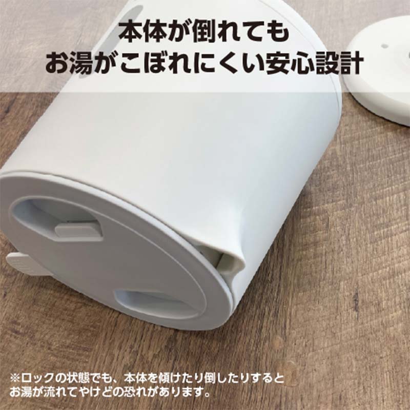 【ふるさと納税】YAMAZEN電気ケトル 1.0L(転倒流水防止) S4X20 YKU-S1210J(W) ホワイト ケトル 電気ポット 家電 キッチン キッチン用品 調理器具 調理家電 山善 岐阜県 中津川市 F4N-1750