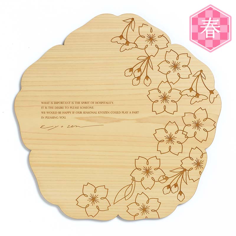 【ふるさと納税】型抜き料理トレー 四季 ヤマコー株式会社 料理ボード 料理トレー 大皿 食器 ひのき 木製 F4N-1817