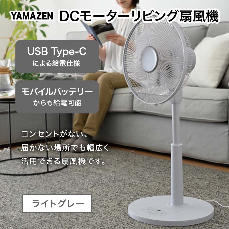 楽天市場】山善 dc－s09の通販