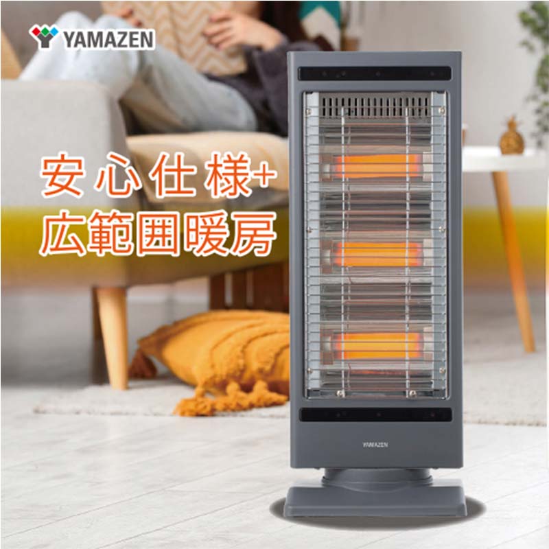 障害物センサー搭載 コンパクト&スリム電気ストーブ DS-SAK06(H) 電気ストーブ コンパクト スリム 障害物センサー 首振り 自動運転 弱中強 切替 暖房 軽量 足元 暖かい 省エネ 安全 転倒防止 グレー 家電 山善 YAMAZEN 中津川市 岐阜県 YAMAZEN