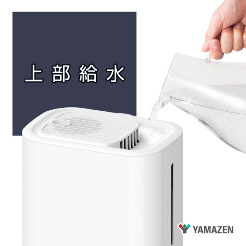 【ふるさと納税】YAMAZEN 上部給水ボトムスチーム式加湿器 KS-AA30（W） 加湿器 スチーム式 上部給水 温風 ミスト アロマ 除菌 加熱 衛生的 空気清浄 静音 省エネ 大容量 おしゃれ ホワイト 家電 冬 空気乾燥対策 インテリア 山善 YAMAZEN 中津川市 岐阜県 F4N-2681