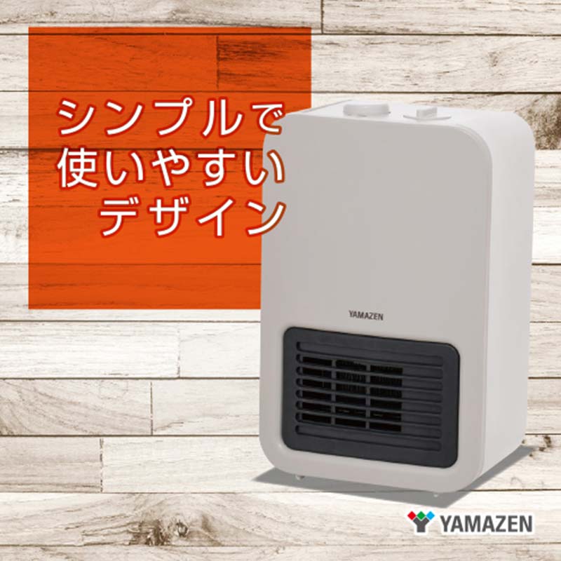 【ふるさと納税】YAMAZEN 温度調節付小型セラミックヒーター DMF-SE06（G） ヒーター セラミック 小型 温風 温度調節 即暖 コンパクト 軽量 静音 省エネ 安全 転倒防止 インテリア 卓上 部屋用 家電 グレージュ 山善 YAMAZEN 中津川市 岐阜県 ふるさと納税 F4N-2684