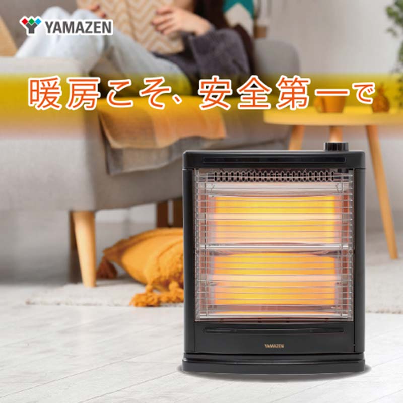 YAMAZEN 障害物センサー搭載 石英管ヒーターDS-SD083(AB) 電気ストーブ 石英管ヒーター 障害物センサー パワー切替 弱強 省エネ 安全 転倒防止 コンパクト 軽量 部屋用 暖房 温かい スリム 家電 アッシュブラック 山善 YAMAZEN 中津川市 岐阜県