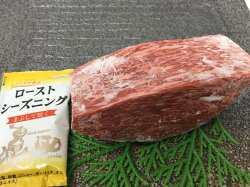 【ふるさと納税】飛騨牛かたまり肉（ローストビーフ用）約300g 10055 画像1