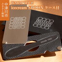 【ふるさと納税】ウォームテック アイスクリーム スプーン ケース 付 鈴木工業 株式会社 【WARM TECH icecream SPOON CASE 付】アイ...