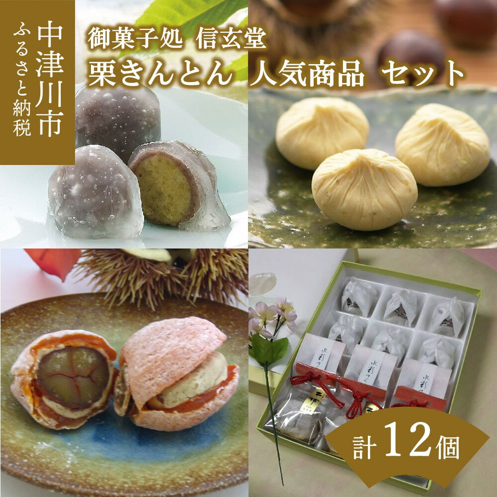 岐阜県中津川市のふるさと納税返礼品(おすすめ)│2022最新情報【HISふるさと納税比較】 岐阜県中津川市のふるさと納税返礼品(おすすめ)│2022最新情報【HISふるさと納税比較】
