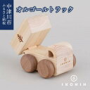 6位! 口コミ数「1件」評価「5」IKONIH オルゴールトラック 30-003