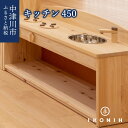 19位! 口コミ数「0件」評価「0」 IKONIH キッチン 450 295-001