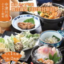 【ふるさと納税】ランプの宿 渡合温泉 大人 宿泊券 (1泊2食付) 枚数が選べる ( 1枚 1名様 / 2枚 2名様) 非日常 デジタルデトックス 旅..