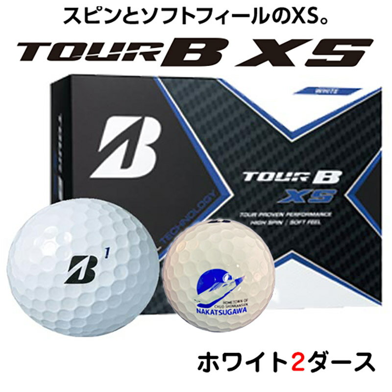 売切り特価 BRIDGESTONE TOUR B XS ホワイト 2ダース - その他