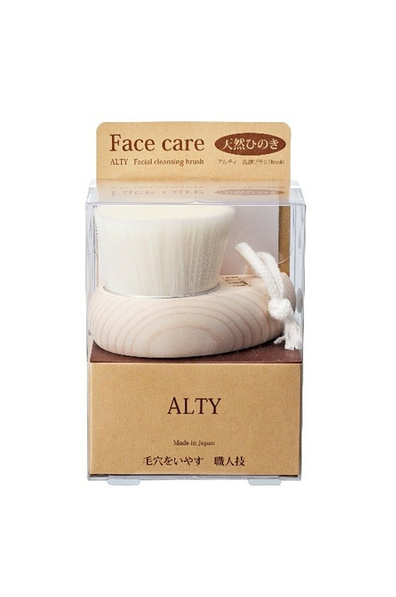 【ふるさと納税】フェイスブラシ / ALTY Face Brush 新生活 15-031