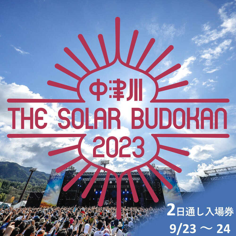 中津川 THE SOLAR BUDOKAN 2023 - 通販 - hanackenovinky.cz