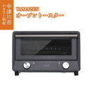 2位! 口コミ数「1件」評価「5」YAMAZEN オーブントースター Open Toaster ブルーグレー 分解できる 4枚焼き YTU-DC130(BG) 温度調節機能 ･･･ 