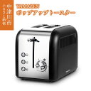 【ふるさと納税】YAMAZEN ポップアップ トースター 2枚焼き 4～8枚切り対応 6段階 焼き色調整 YUC-S851(B) 調理 家電 キッチン家電 パン焼き ポップアップトースター パン焼き器 新生活 一人暮らし おしゃれ シンプル ギフト 山善 ヤマゼン 送料無料 岐阜県 中津川市 15-030