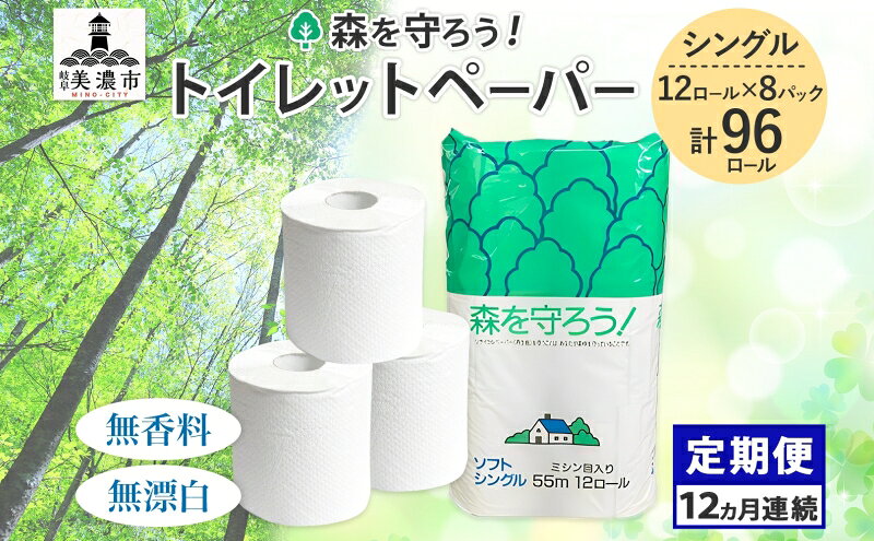 岐阜県美濃市の画像2