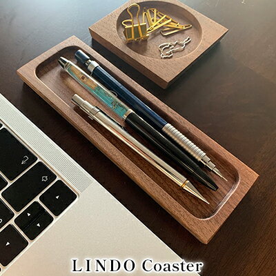 LINDO　Coaster（2枚入り）コースター　【 キッチン 食卓 机 コップ 敷物 美濃市 工房 自然 素材 木目トレー ウォールナット 無垢材 職人 手作業 グラス 置き アクセサリー トレイ 】