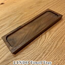 6位! 口コミ数「0件」評価「0」LINDO　Towel　Tray タオルトレイ　【 雑貨 食卓 テーブル アイテム 美濃市 工房 自然 素材 トレー製品 ウォールナット 無･･･ 