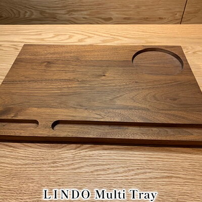 LINDO　Multi Tray マルチトレイ　【 キッチン 配膳 用品 グッズ ナチュラル 美濃市 工房 自然 ウォールナット 無垢材 職人 手作業 箸 カップ スプーン 配置 朝食 ティータイム おやつ 】