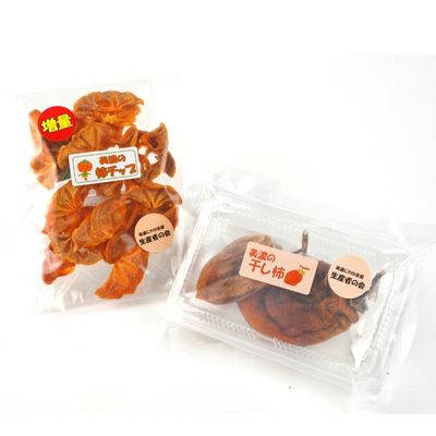 【ふるさと納税】美濃の柿チップ＆干し柿セット　【 加工食品 果物 ドライフルーツ 国産 大きめの渋柿 肉厚 富有柿 やわらかめ 食べやすい おやつ 】