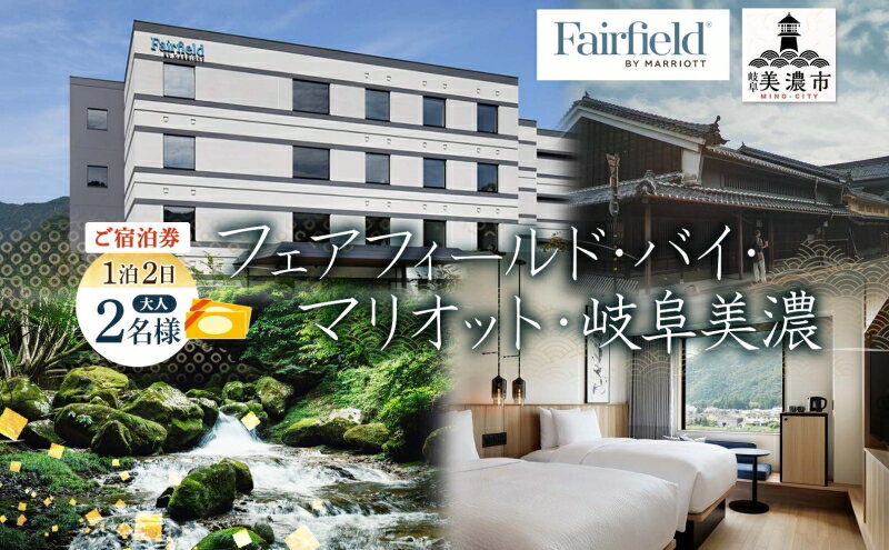 岐阜県美濃市の画像2