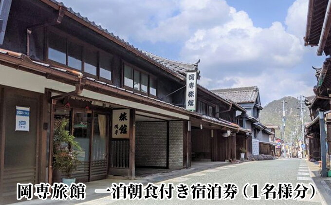 岐阜県美濃市の画像2